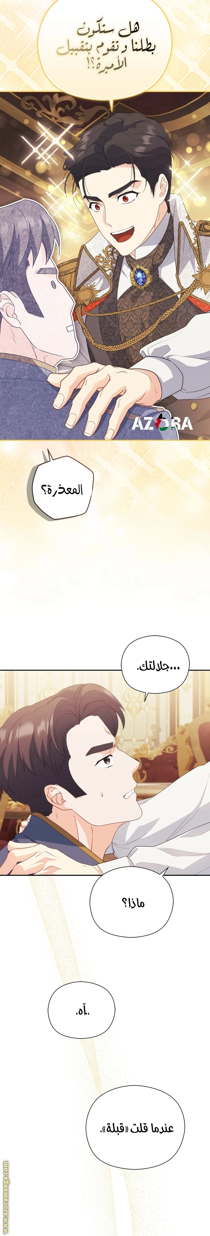 الصفحة 7