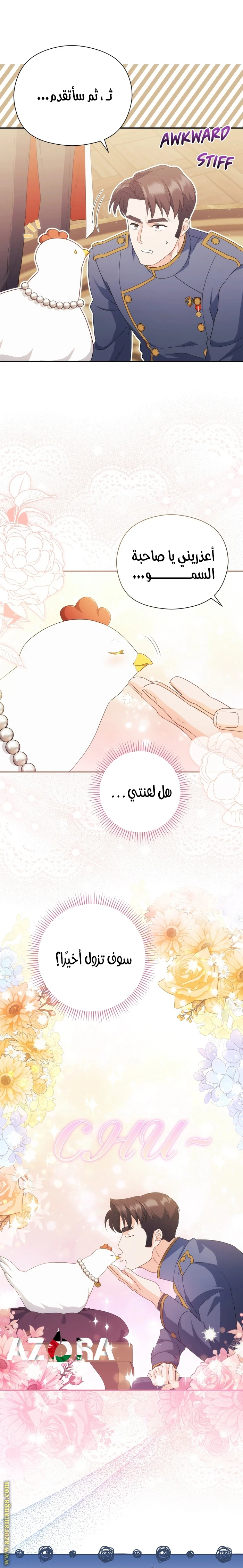 الصفحة 9