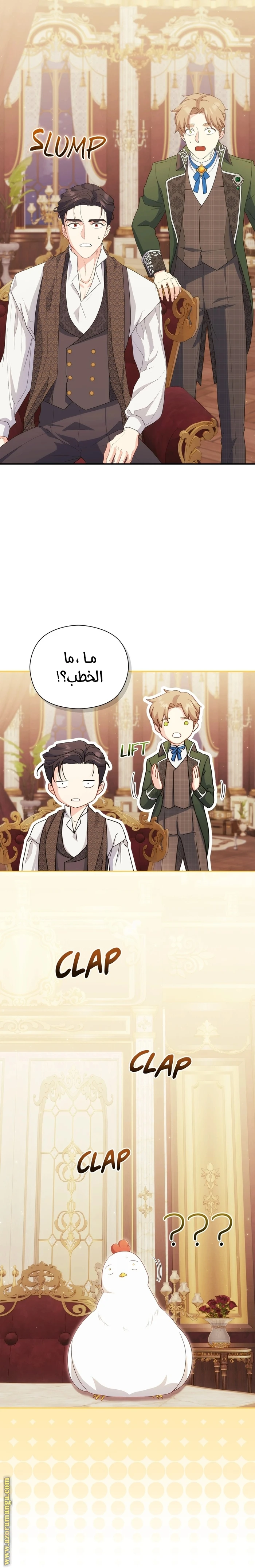 الصفحة 16