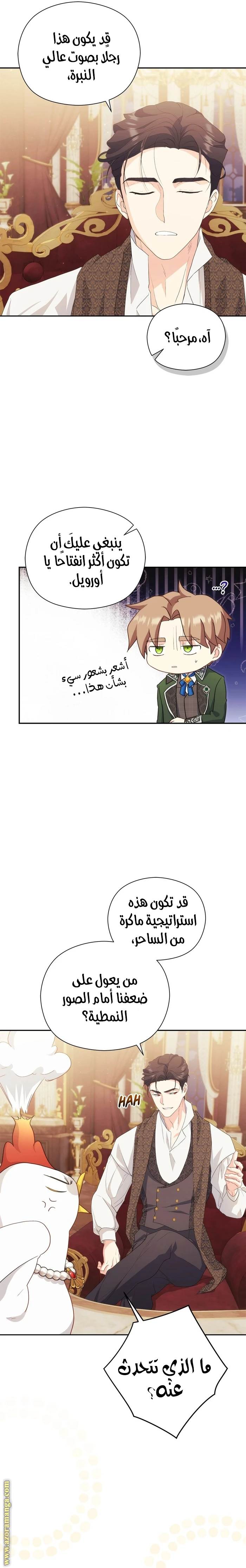 الصفحة 23