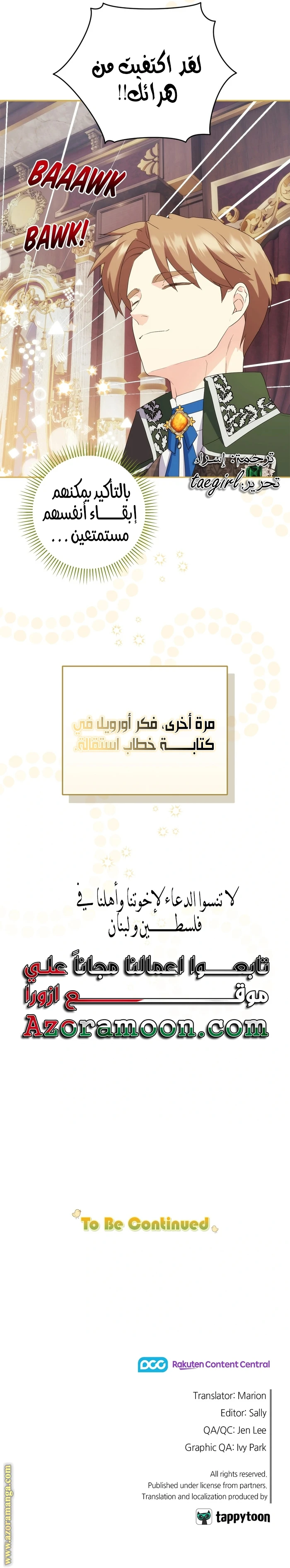 الصفحة 24