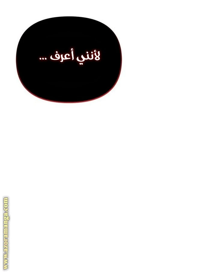 الصفحة 31