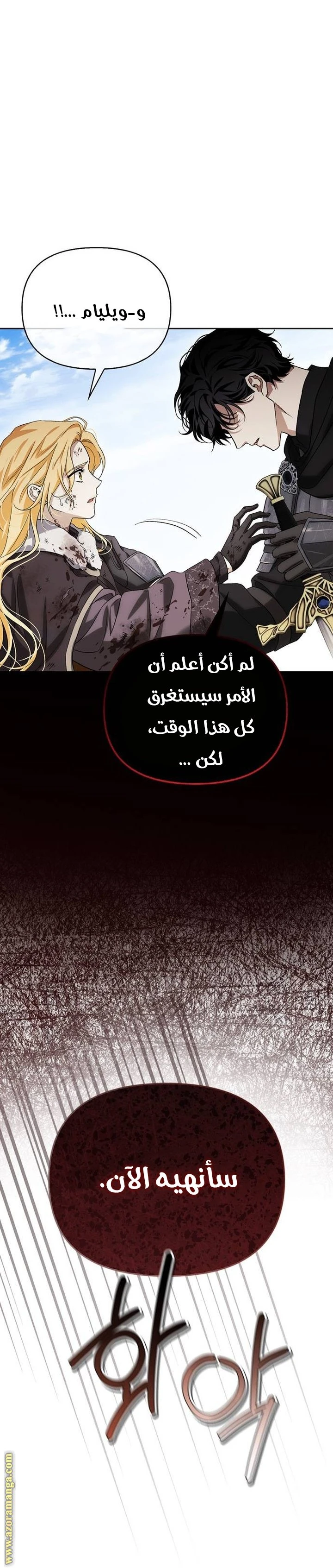 الصفحة 40