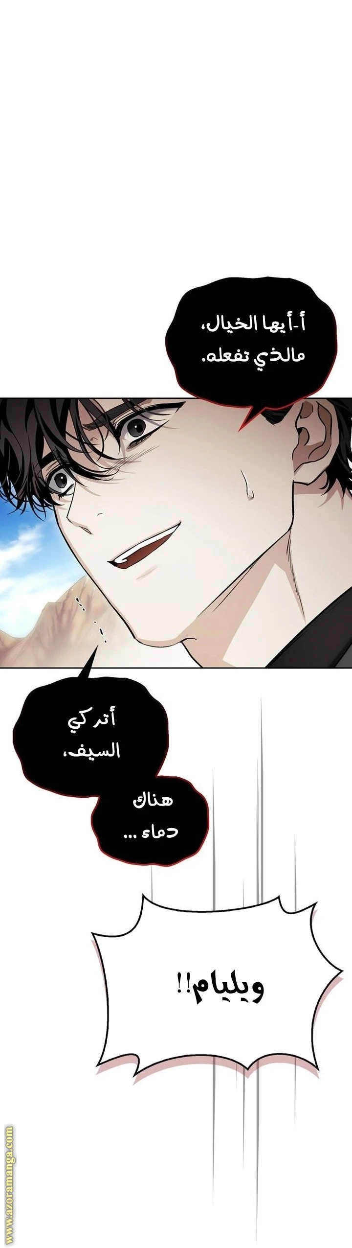 الصفحة 45