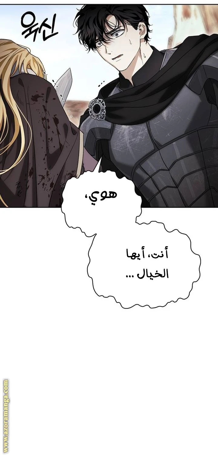 الصفحة 48