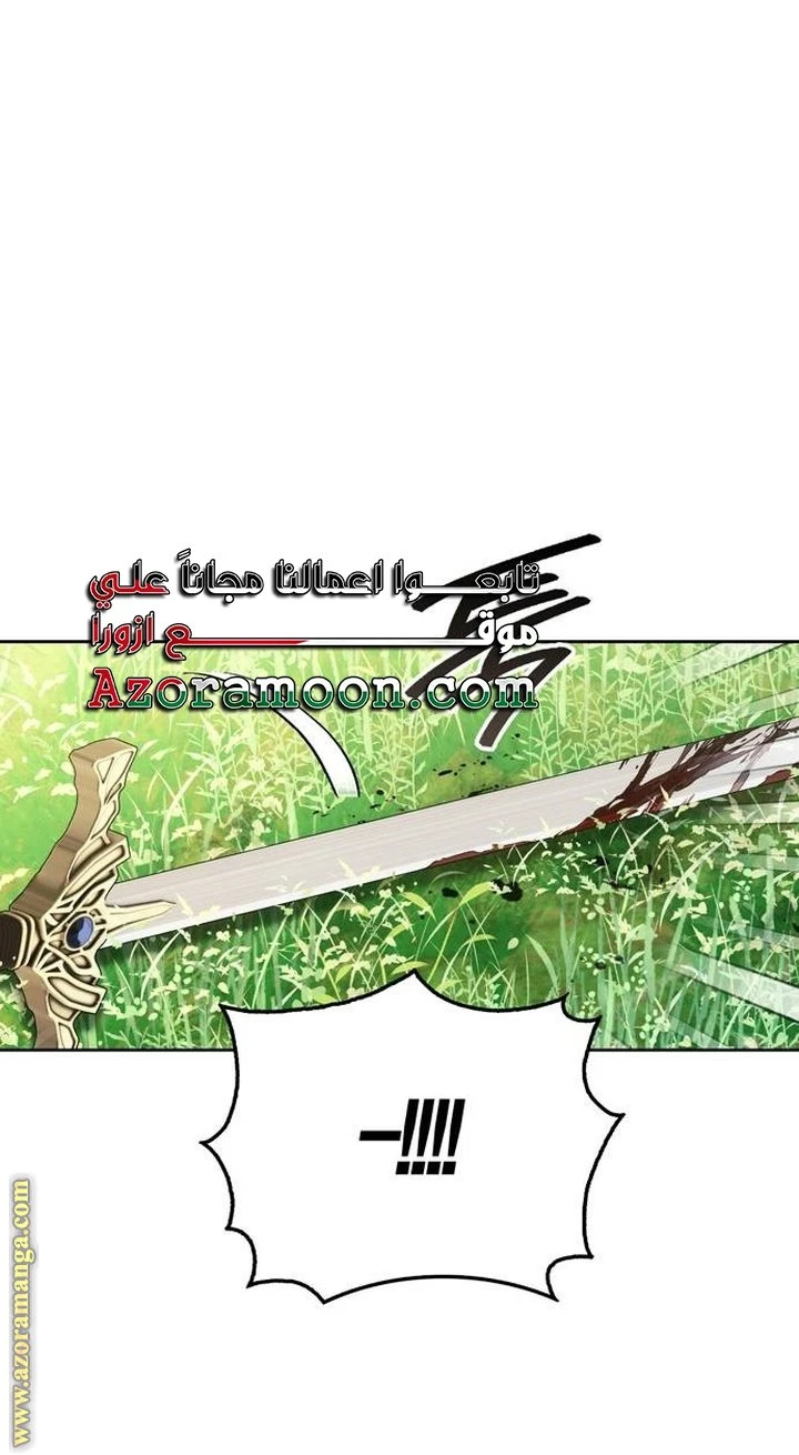 الصفحة 51