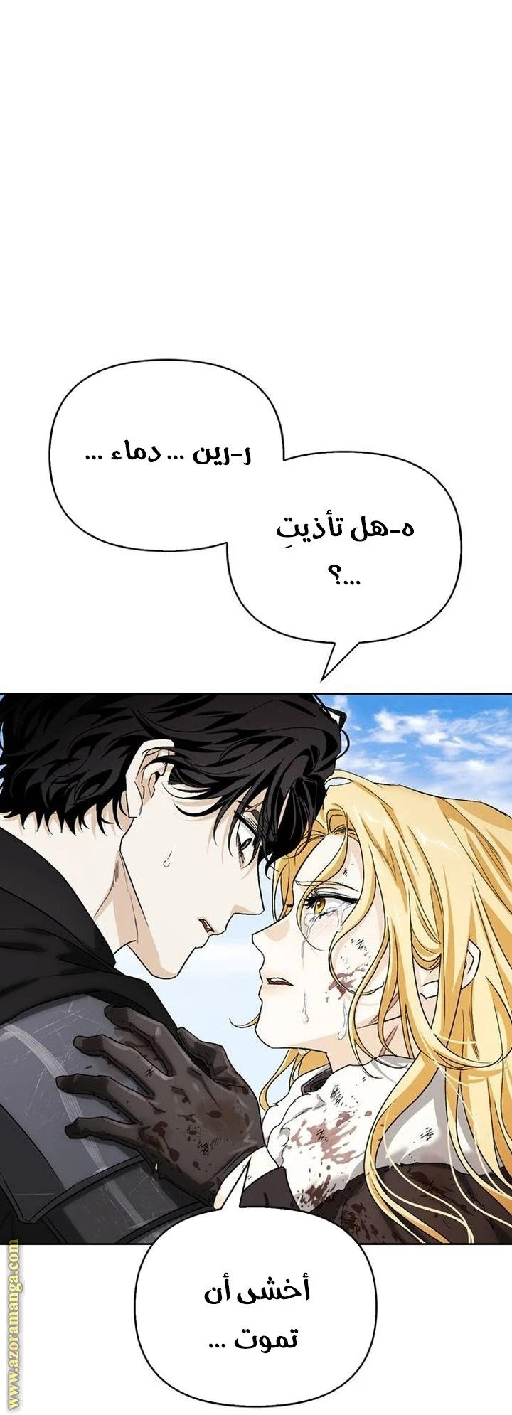 الصفحة 54