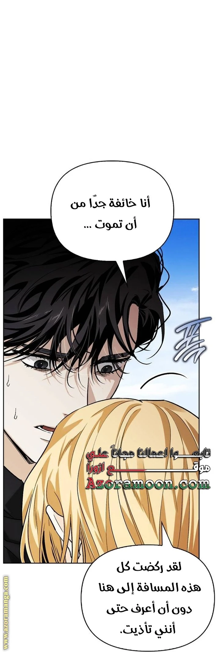 الصفحة 55