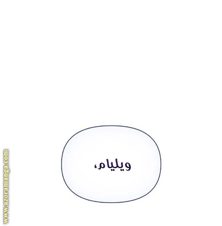 الصفحة 56
