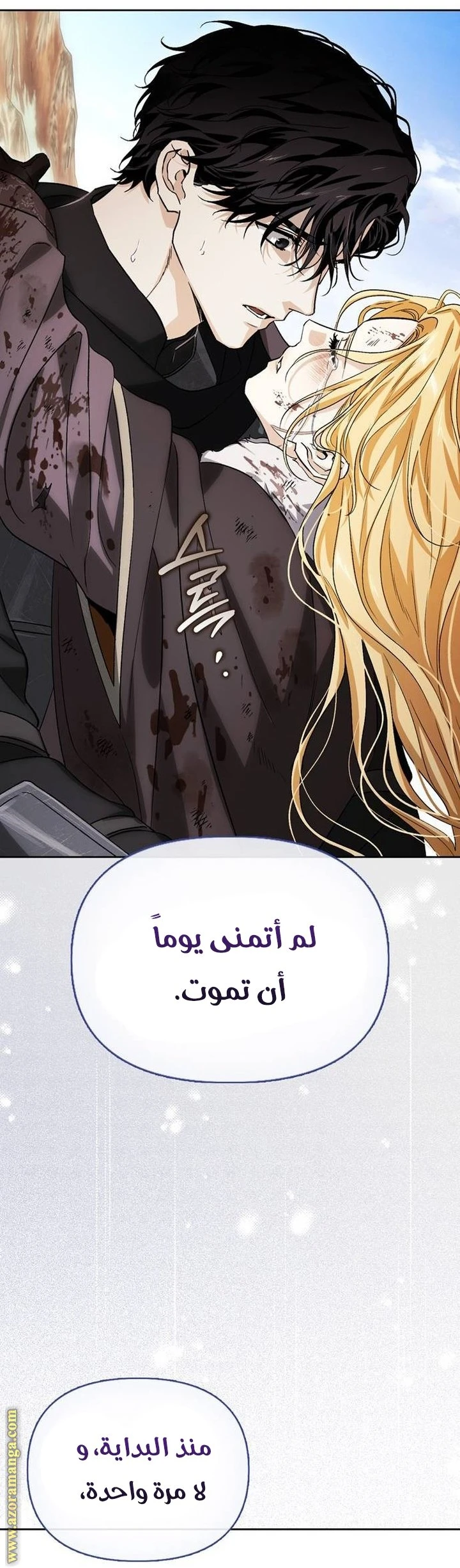 الصفحة 57