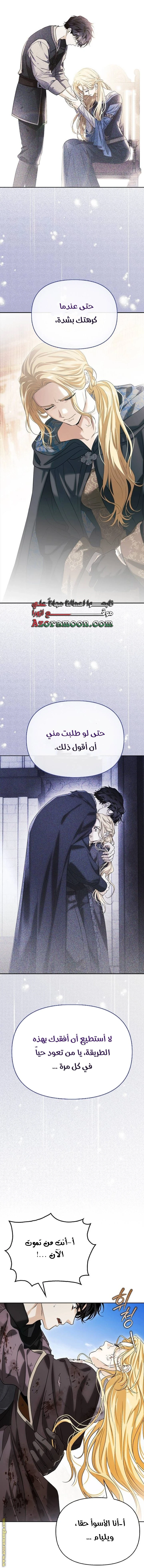 الصفحة 58