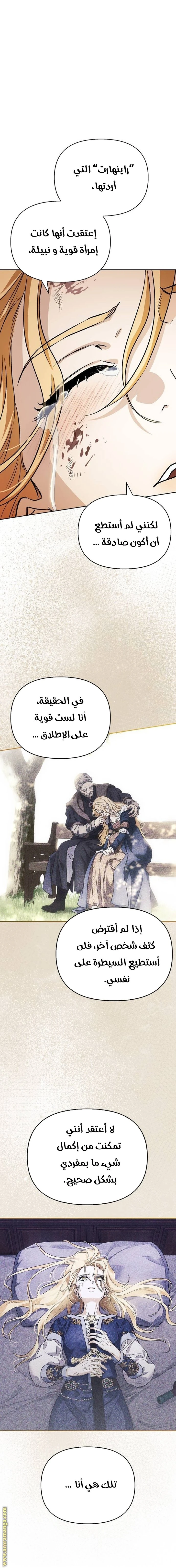الصفحة 62