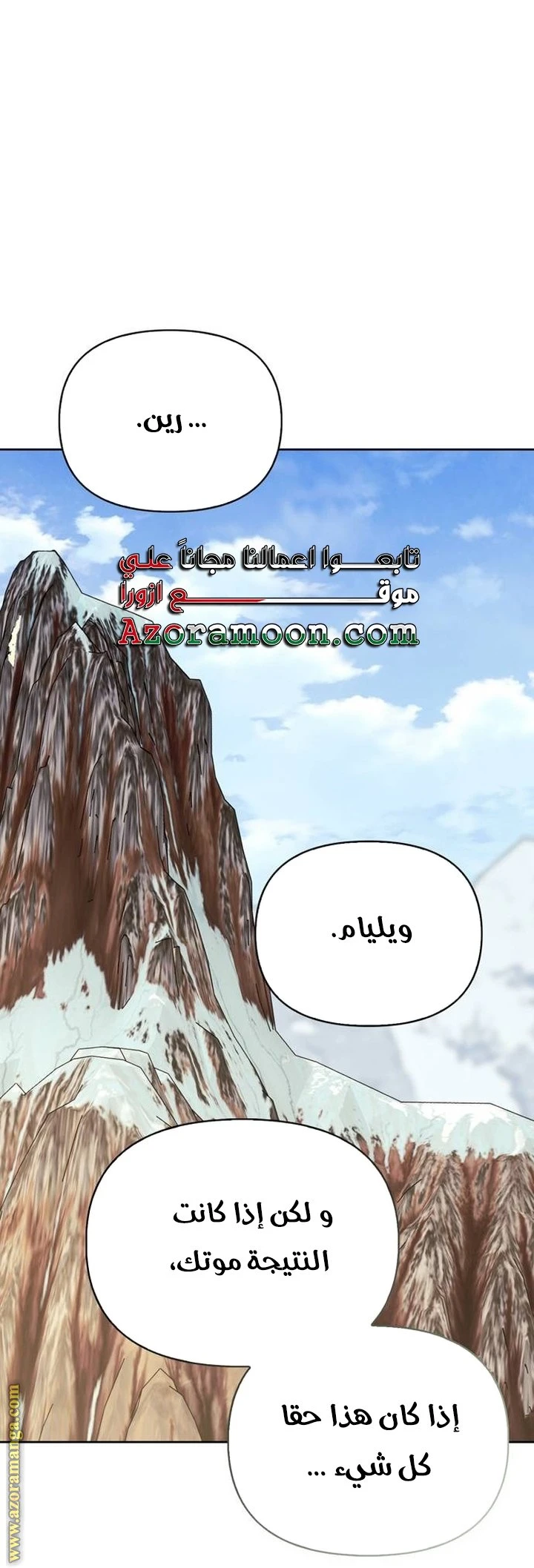 الصفحة 65