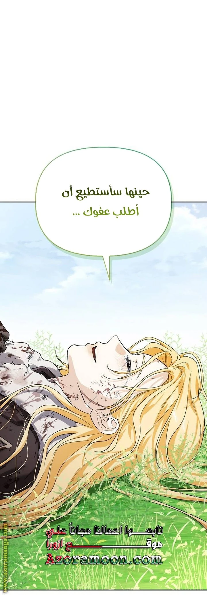 الصفحة 69