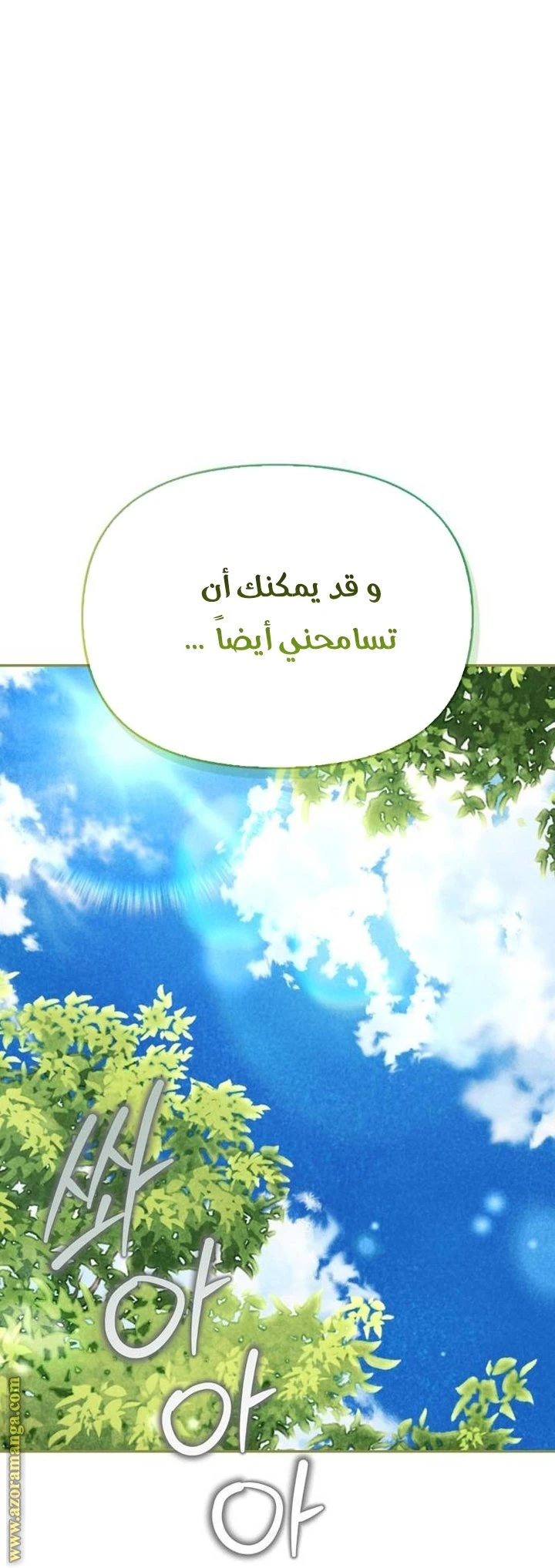 الصفحة 70