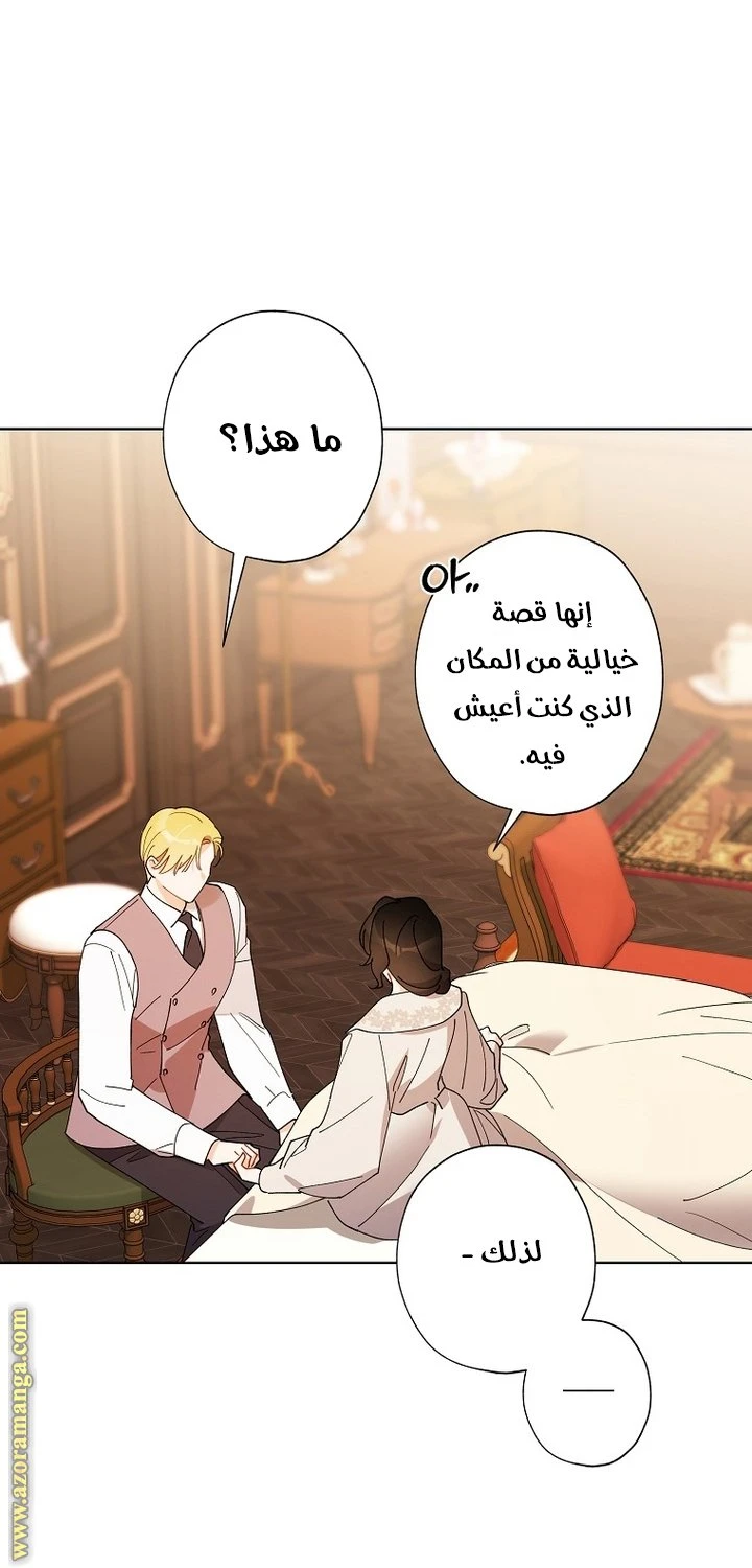 الصفحة 3