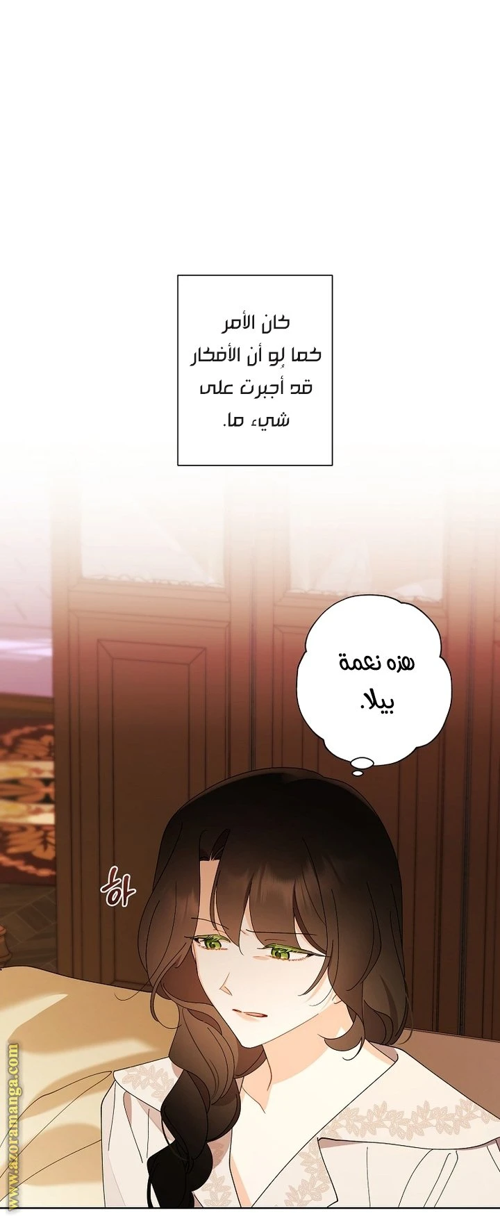 الصفحة 10