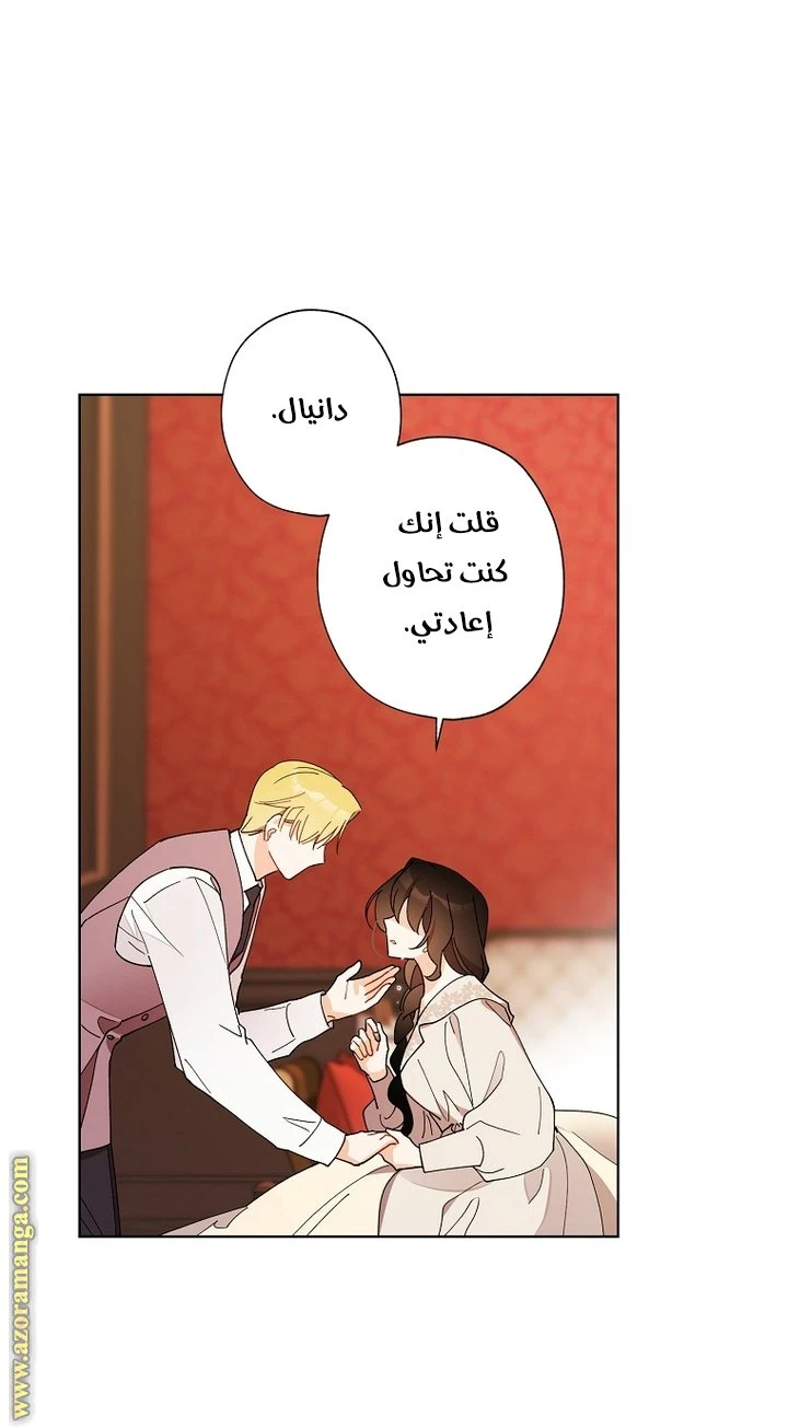 الصفحة 19
