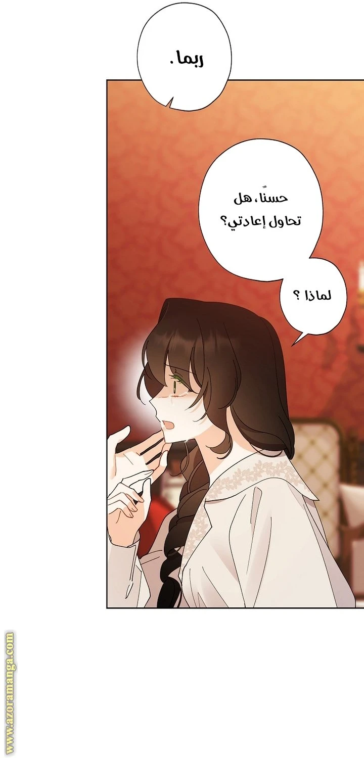 الصفحة 22