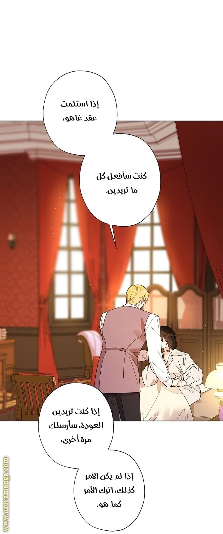 الصفحة 24