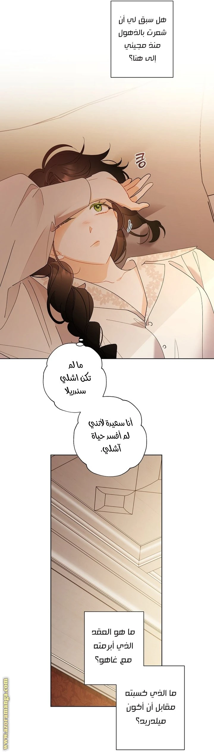 الصفحة 32
