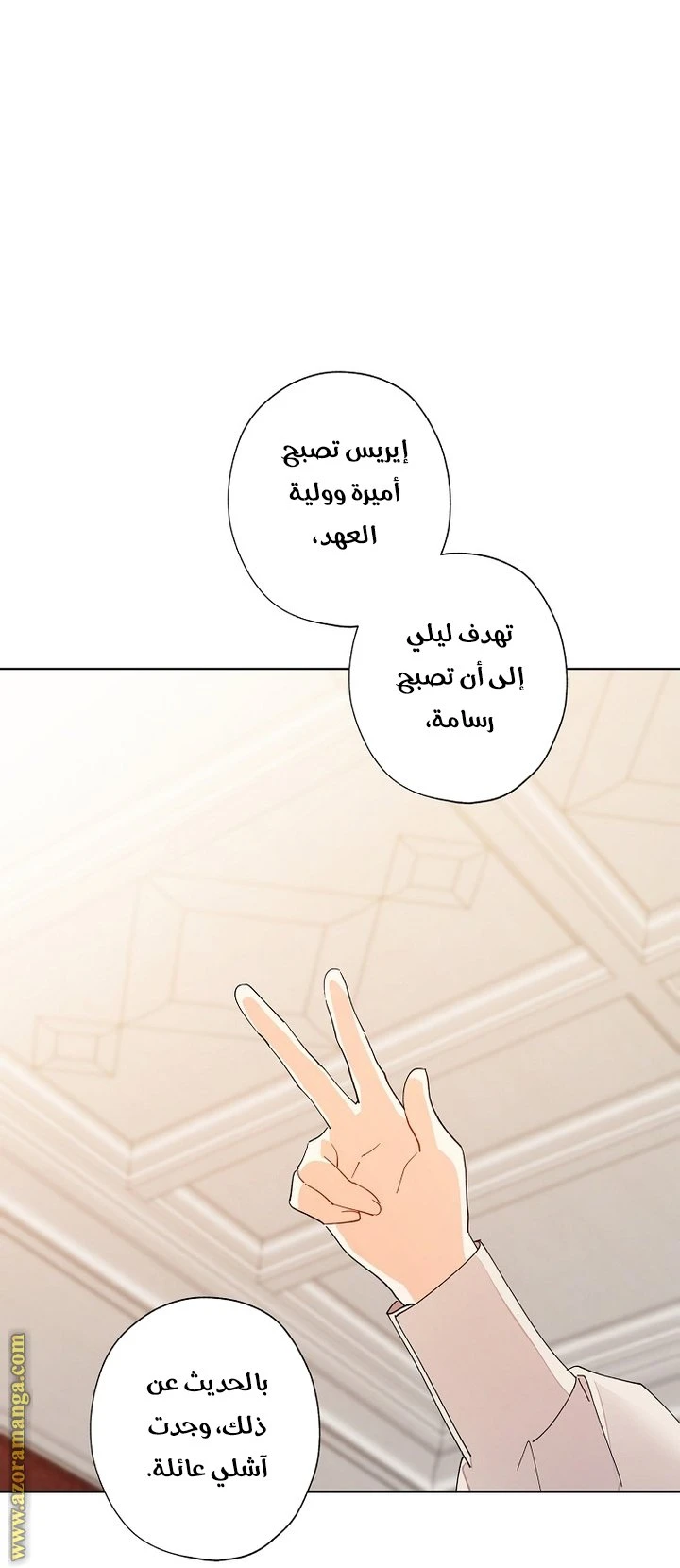 الصفحة 36