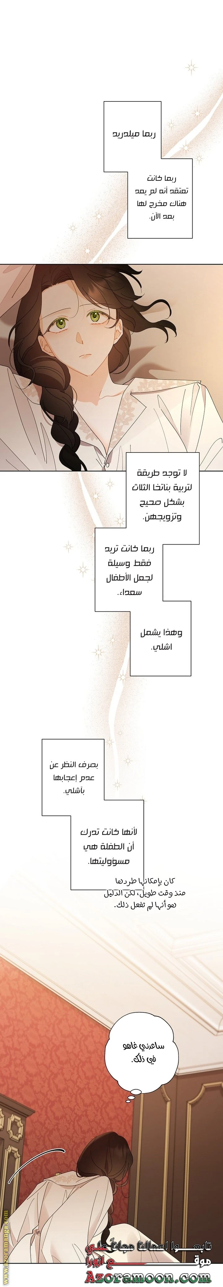 الصفحة 37