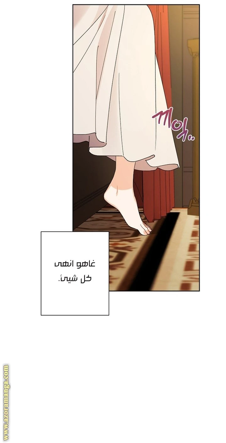 الصفحة 39