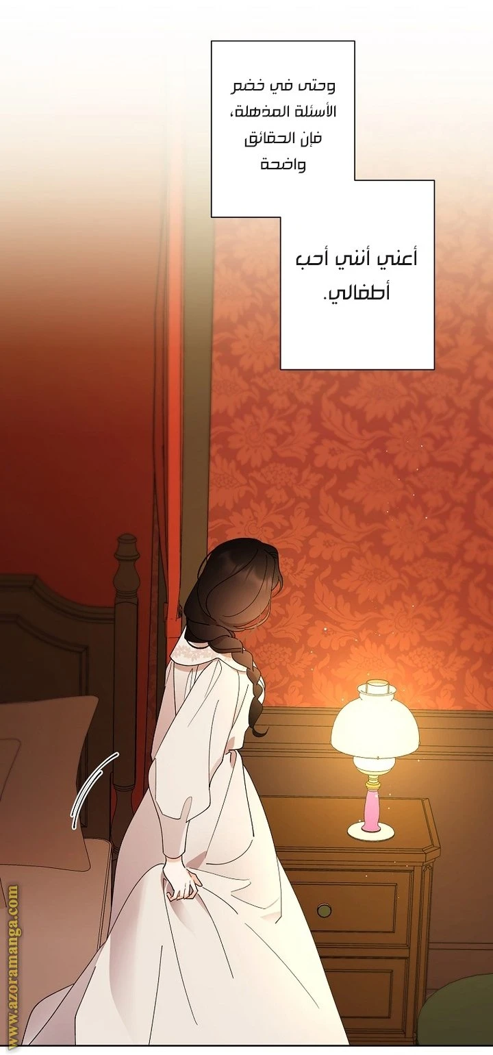 الصفحة 40