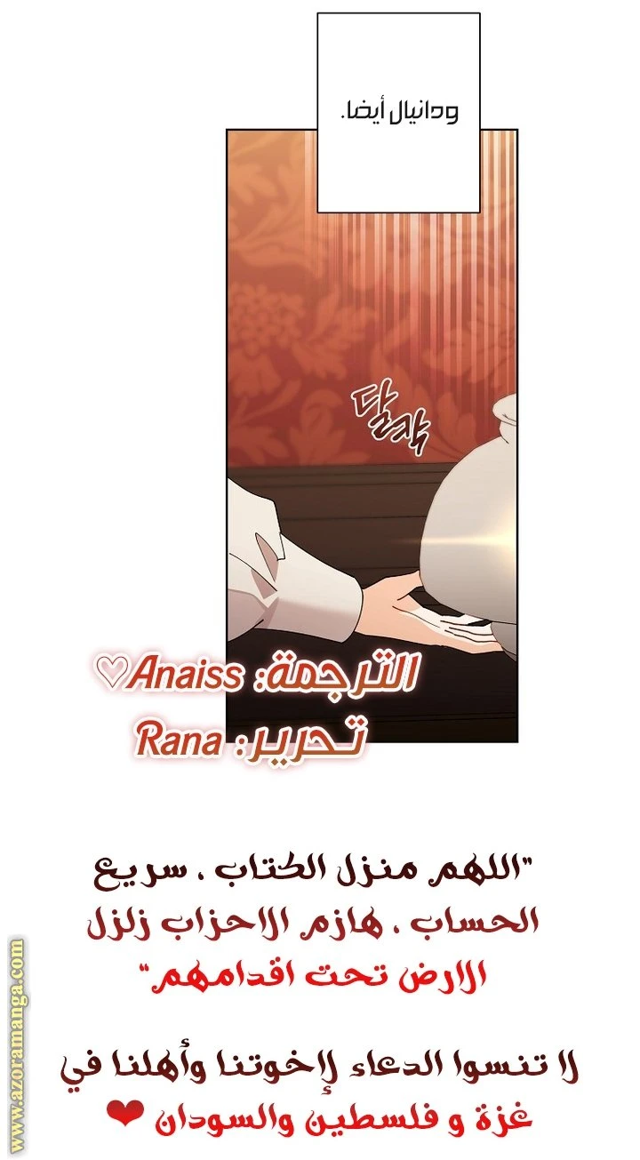 الصفحة 42