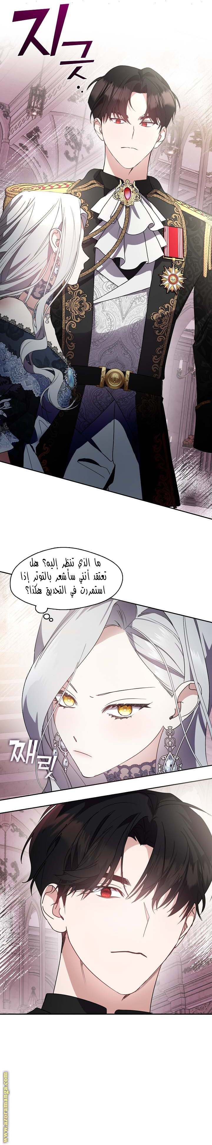 الصفحة 7