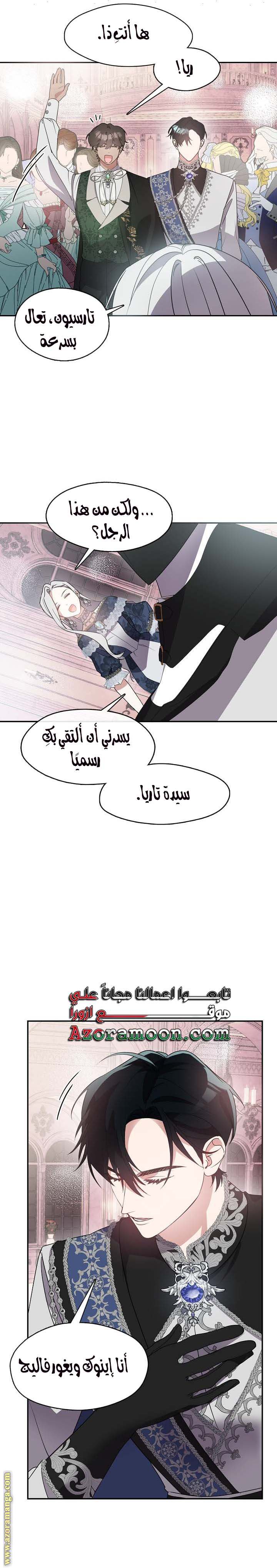 الصفحة 14