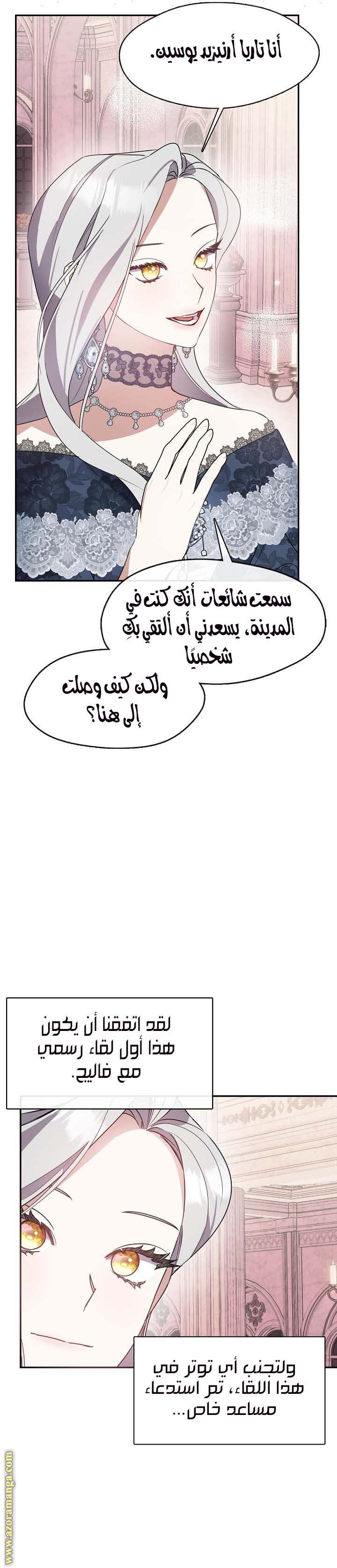 الصفحة 15