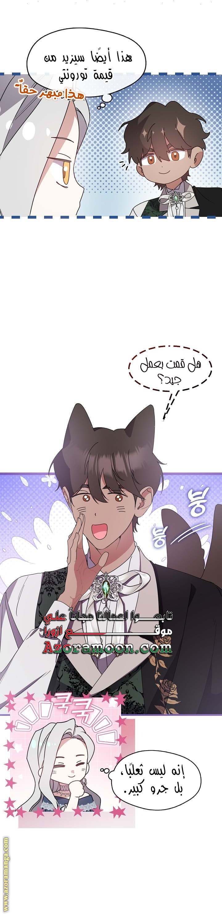 الصفحة 18