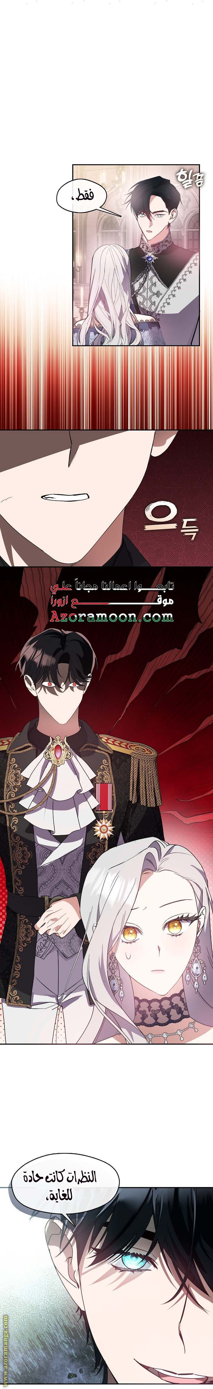 الصفحة 23