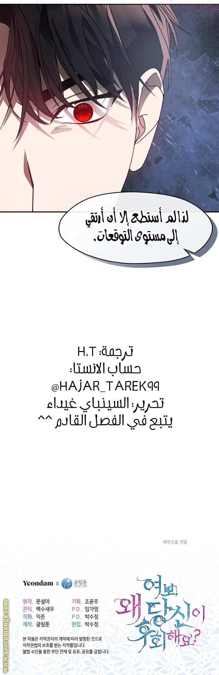 الصفحة 24
