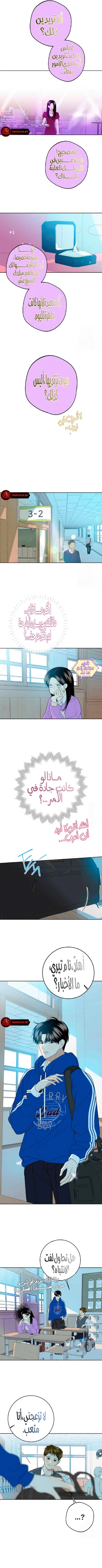 الصفحة 6