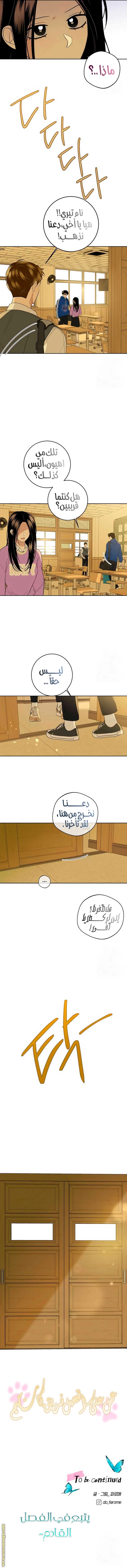 الصفحة 12