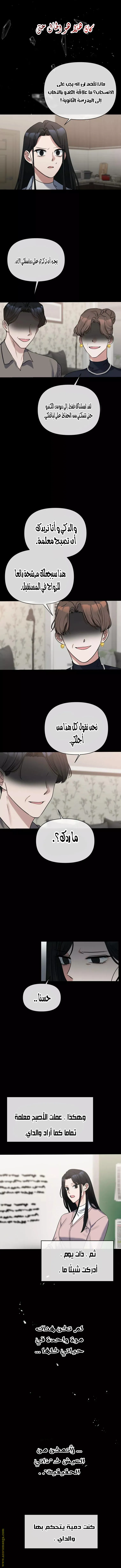 الصفحة 7