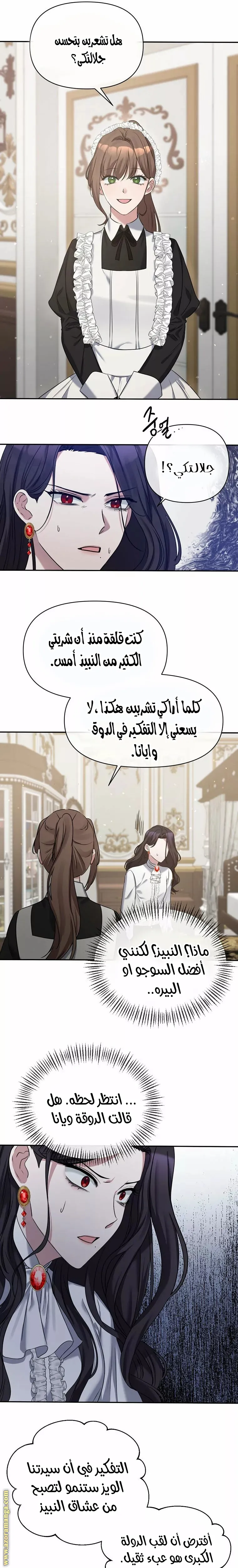 الصفحة 11