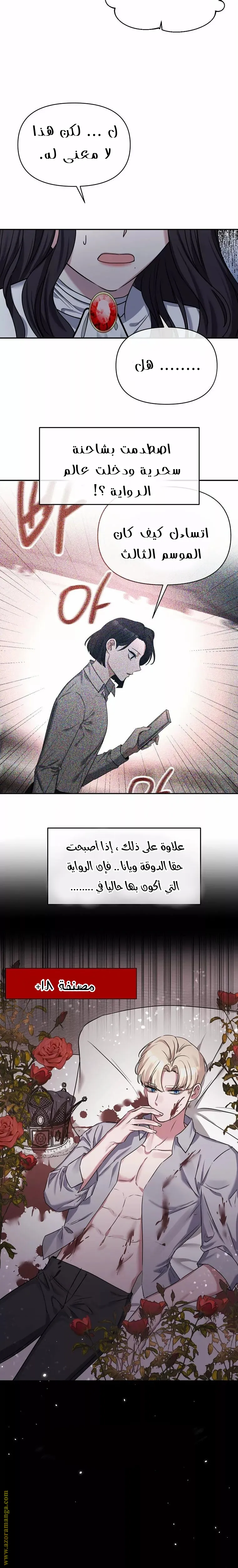 الصفحة 12