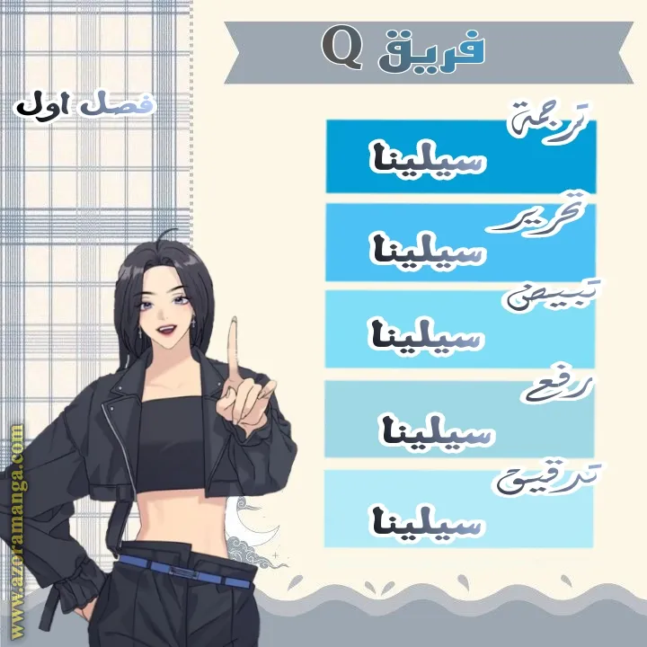 الصفحة 20