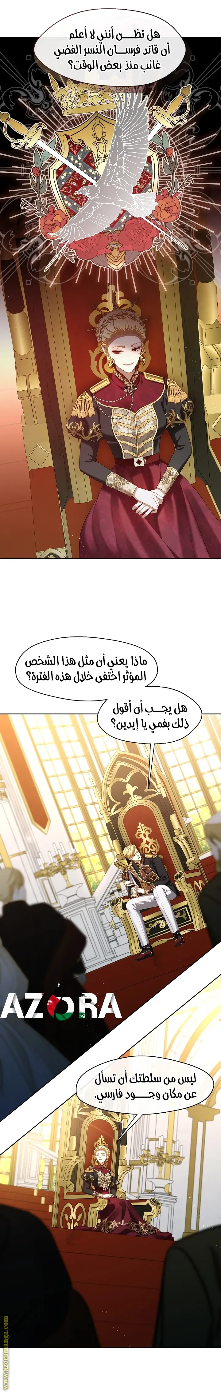الصفحة 3