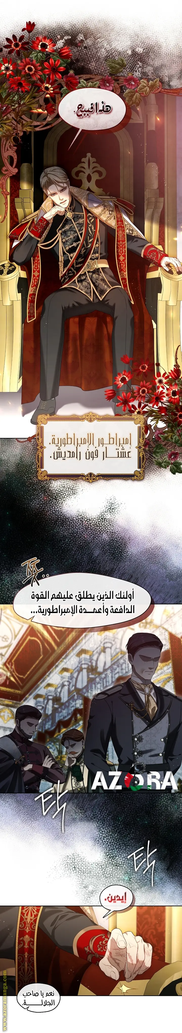 الصفحة 6