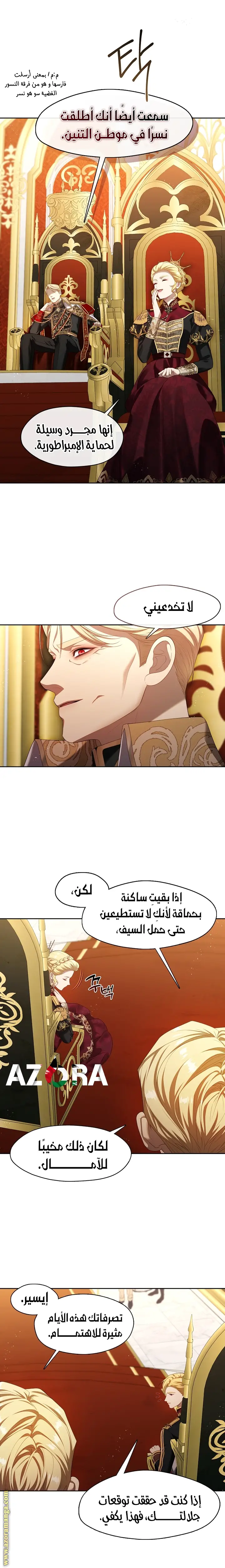 الصفحة 7