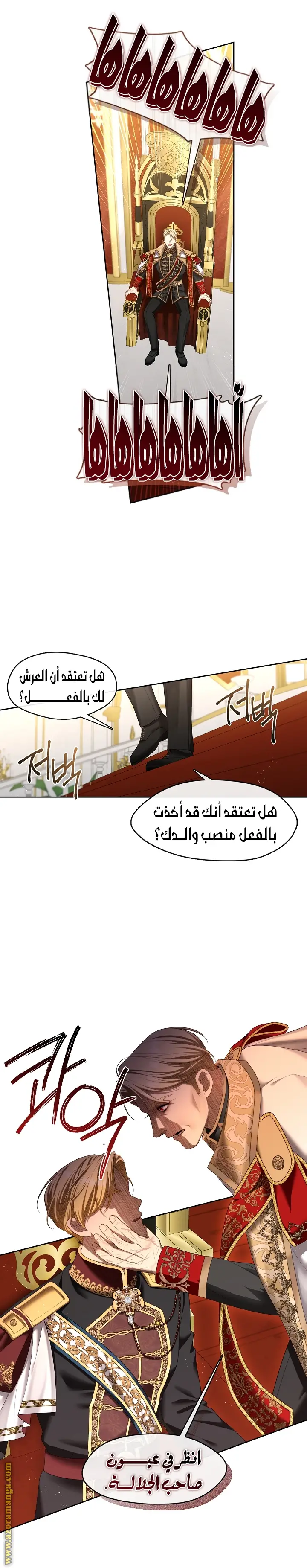 الصفحة 9