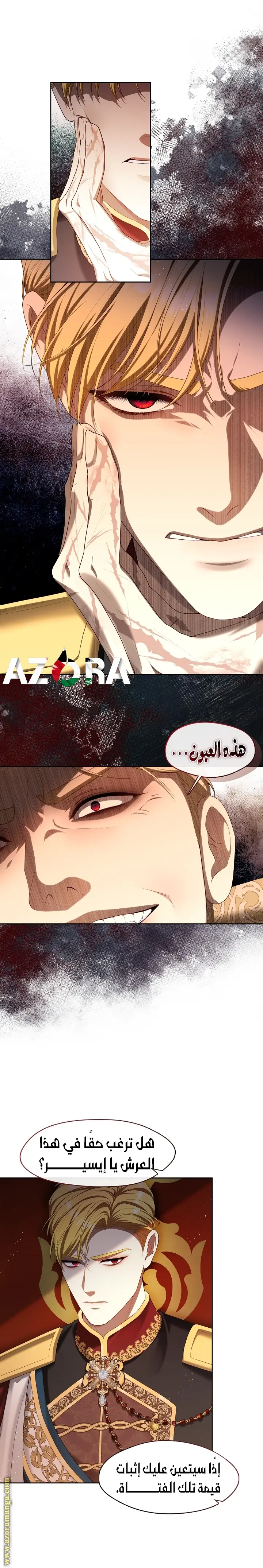 الصفحة 10