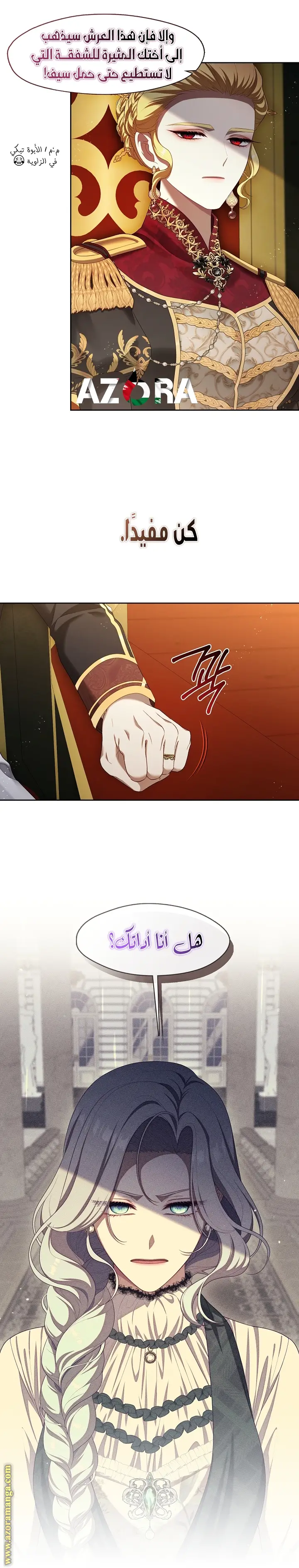 الصفحة 11