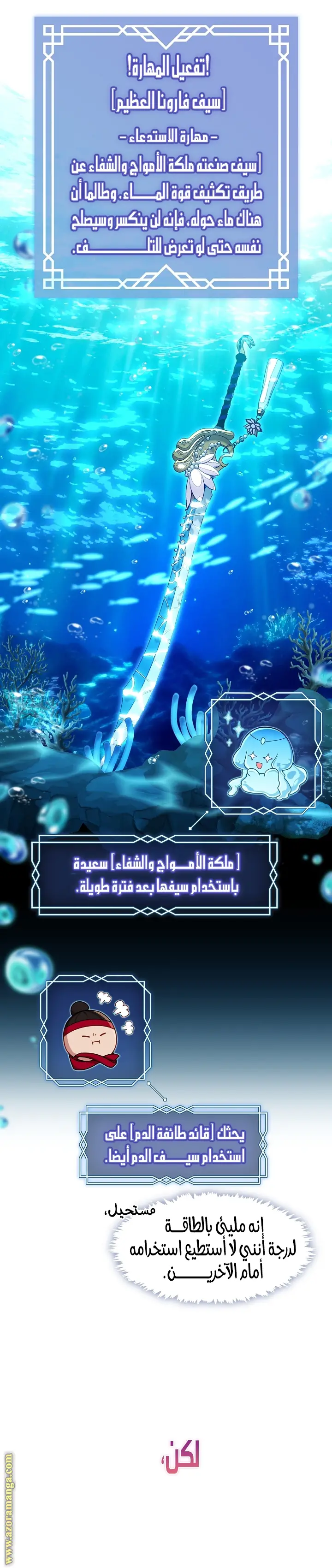 الصفحة 19