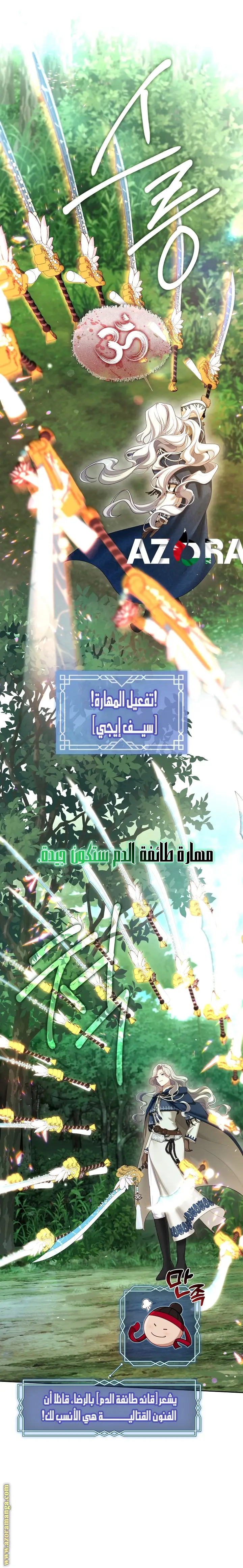 الصفحة 20